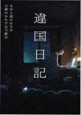 辅色道具复现路径的动画片单卡脊封面占位图
